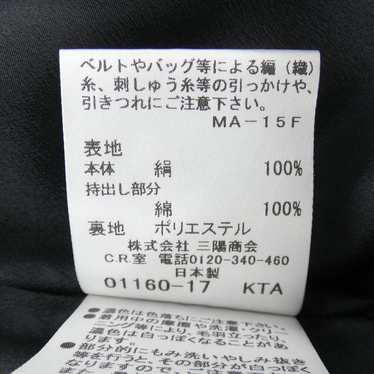 バーバリーロンドン ワンピース