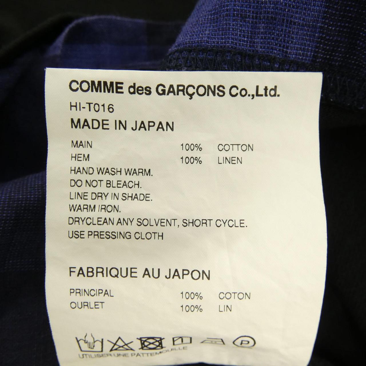 コムデギャルソンオム コットンTシャツ