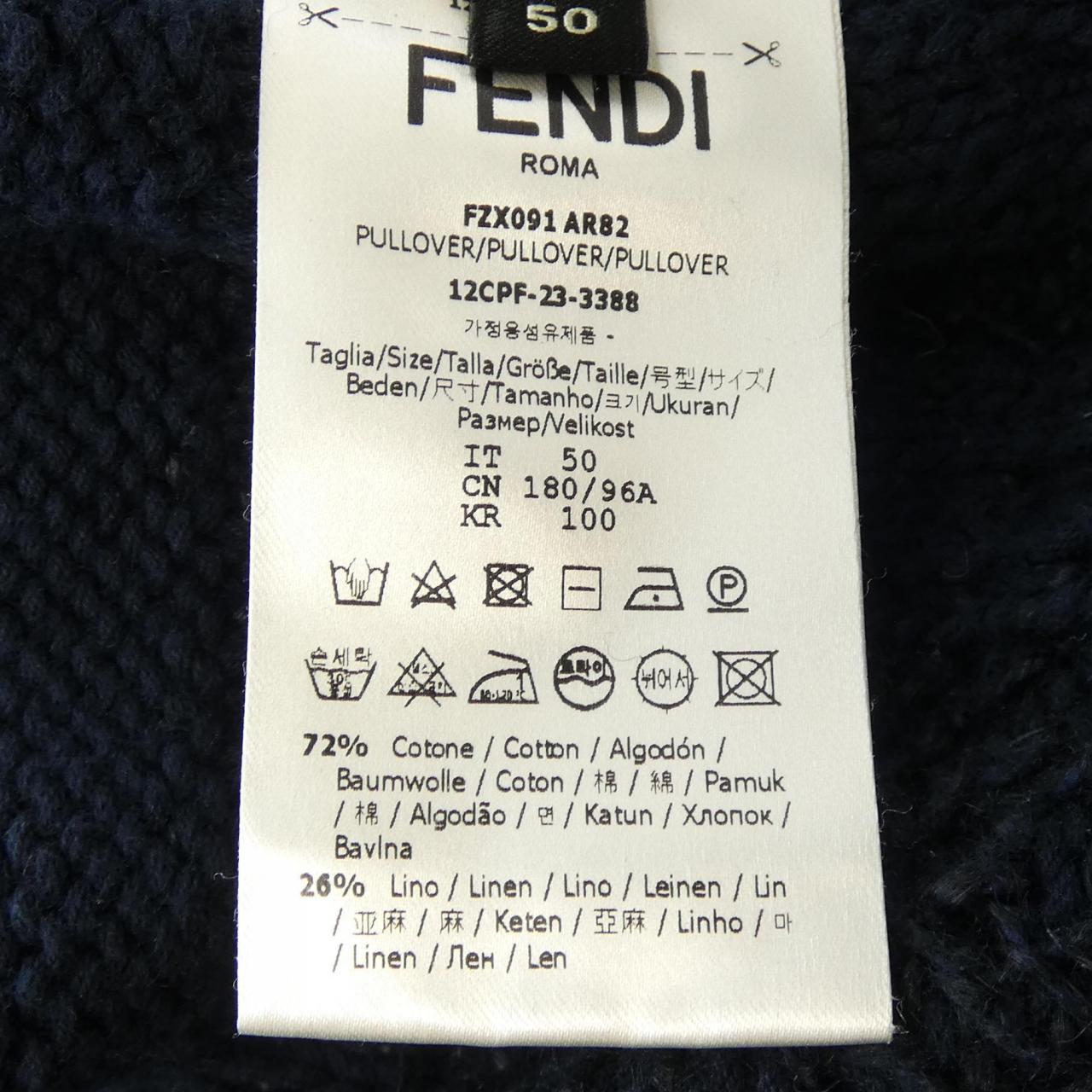 フェンディ ニット