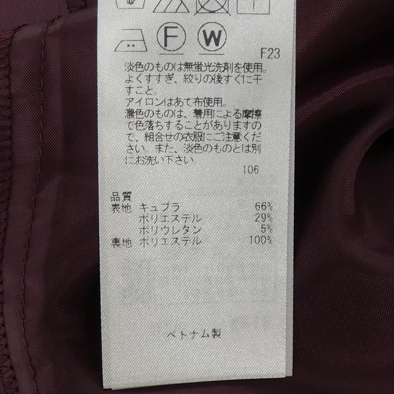 ニジュウサンク ワンピース