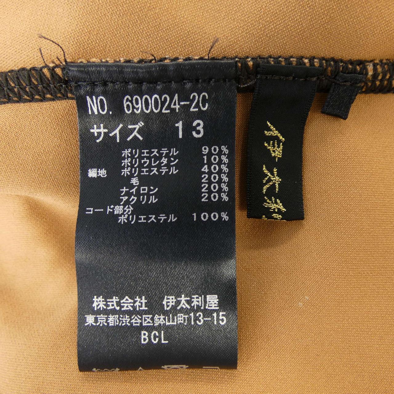 伊太利屋 ベスト