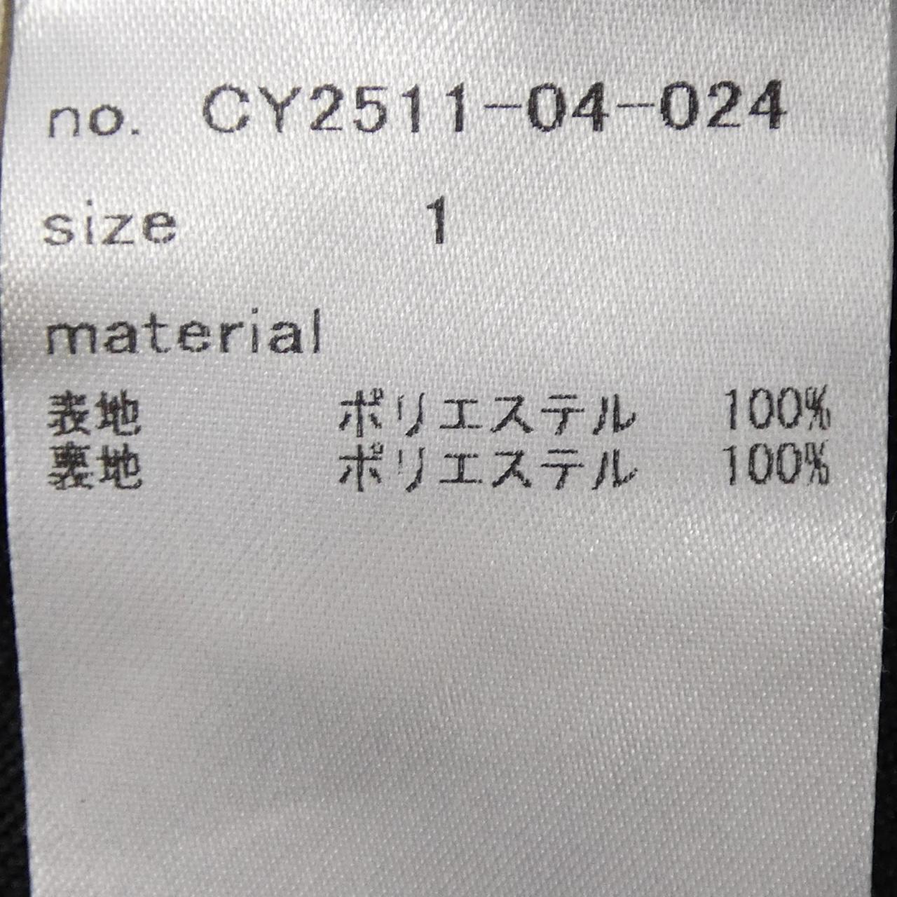 シーニュ パンツ