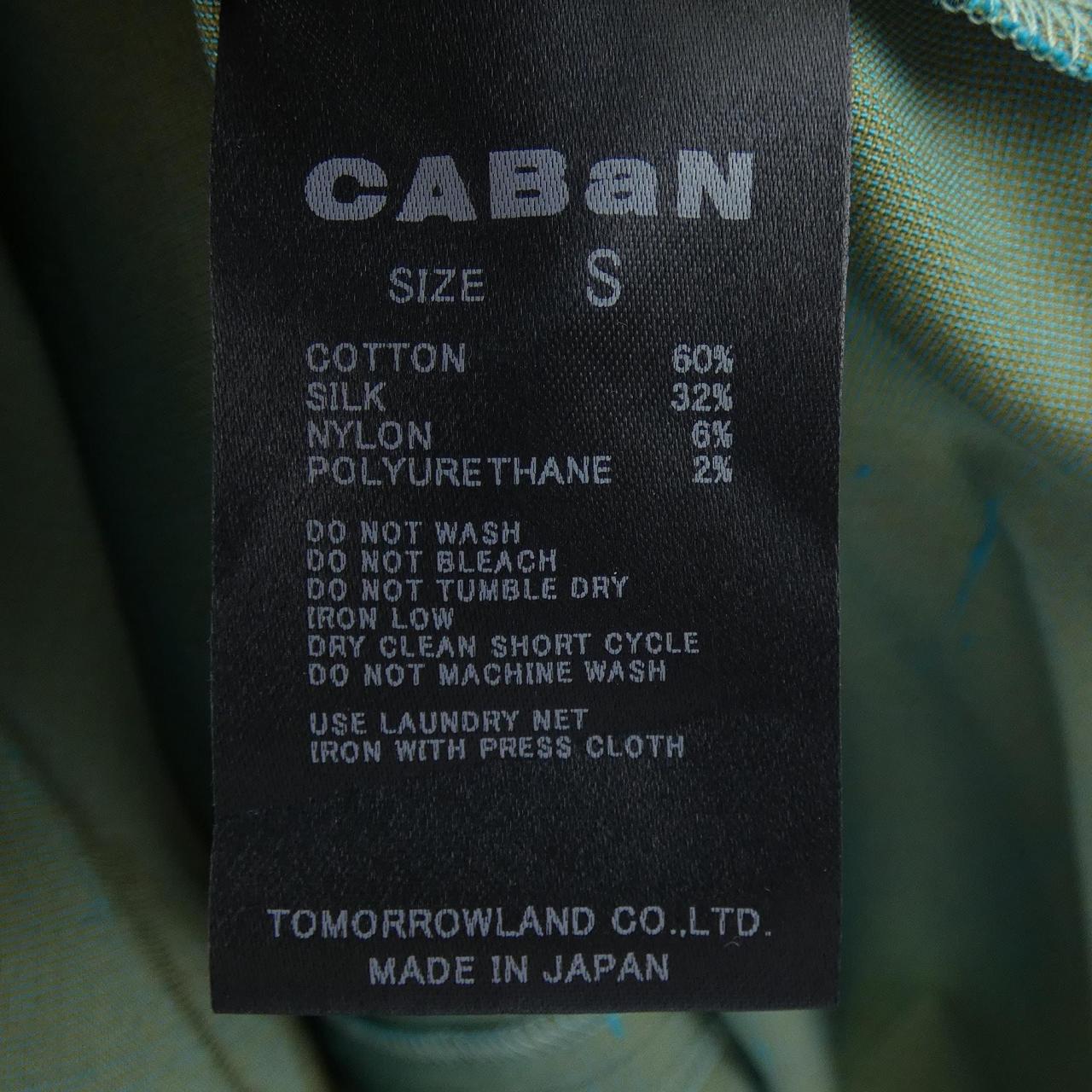 キャバン ワンピース
