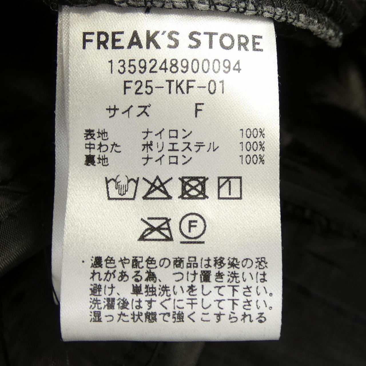 フリークスストア コート