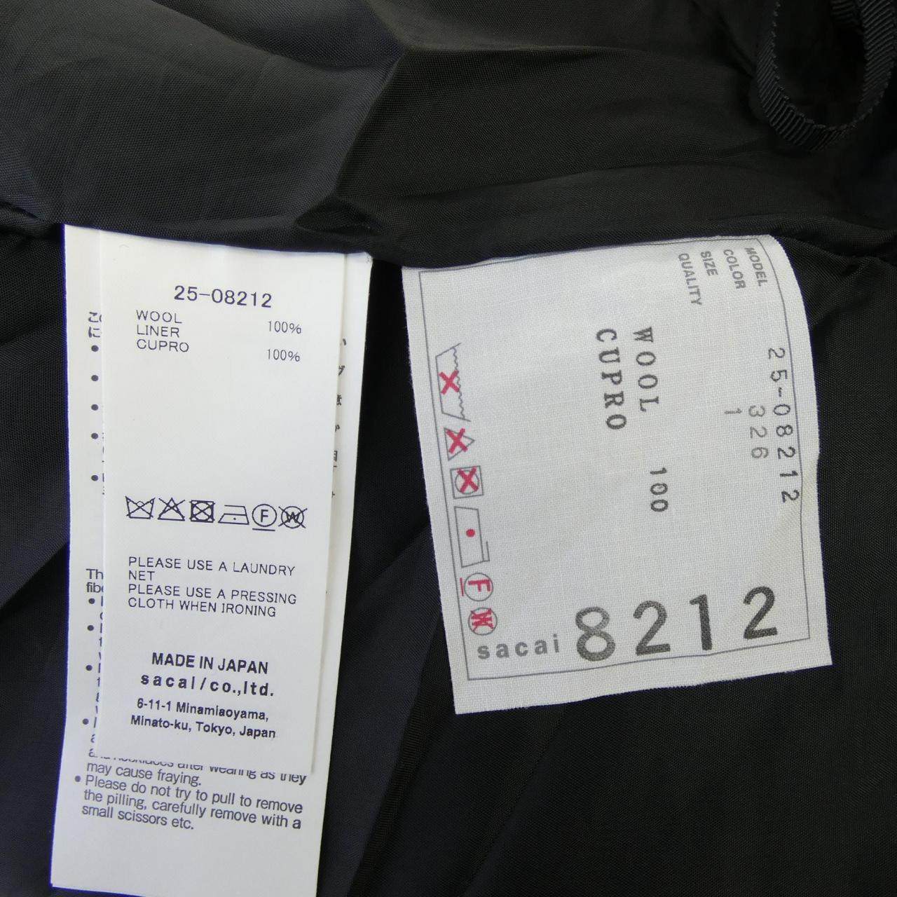 サカイ WOOL MELTON ミディスカート