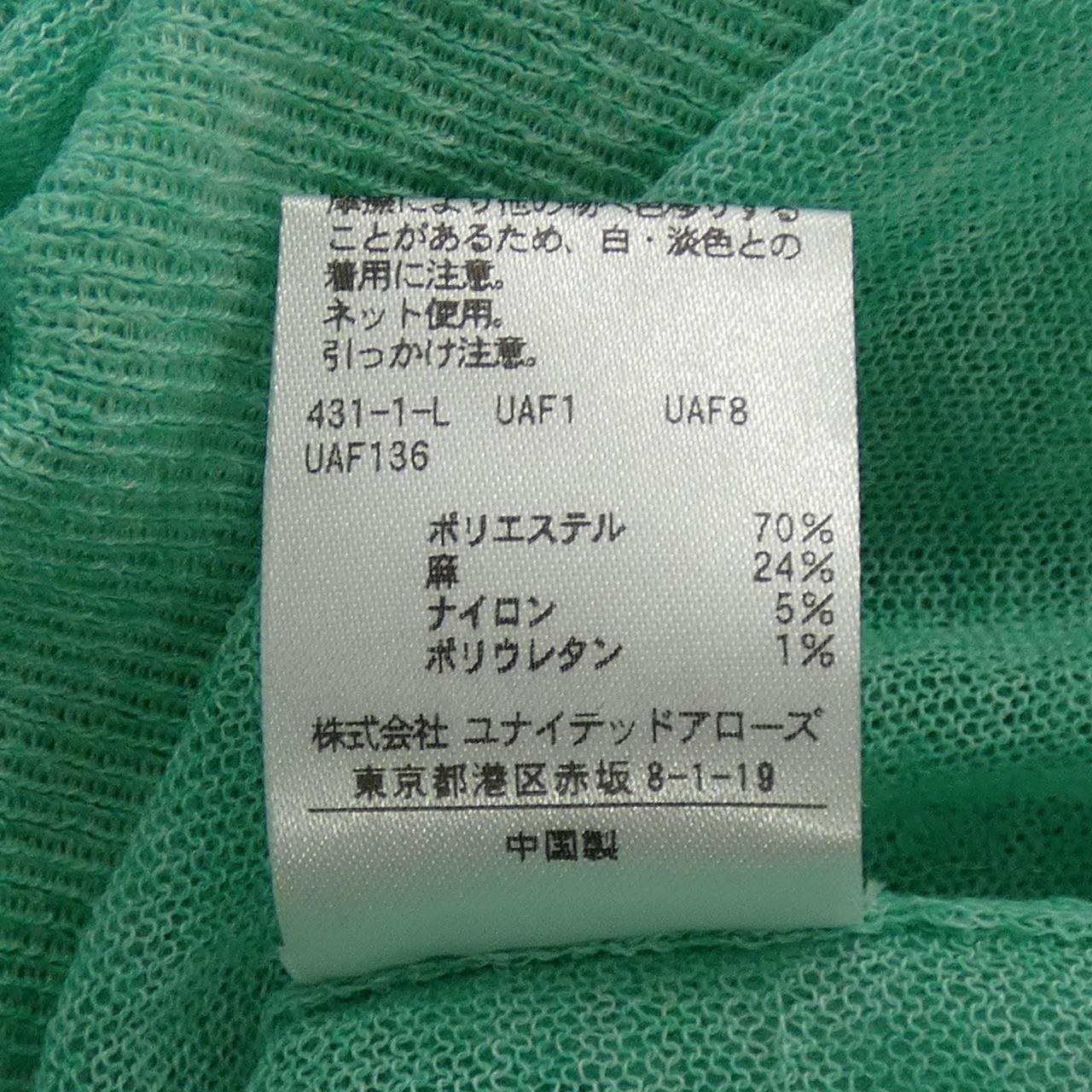 ビューティーアンドユース トップス