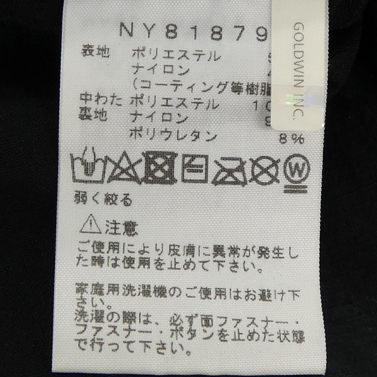 ザノースフェイス ジャケット