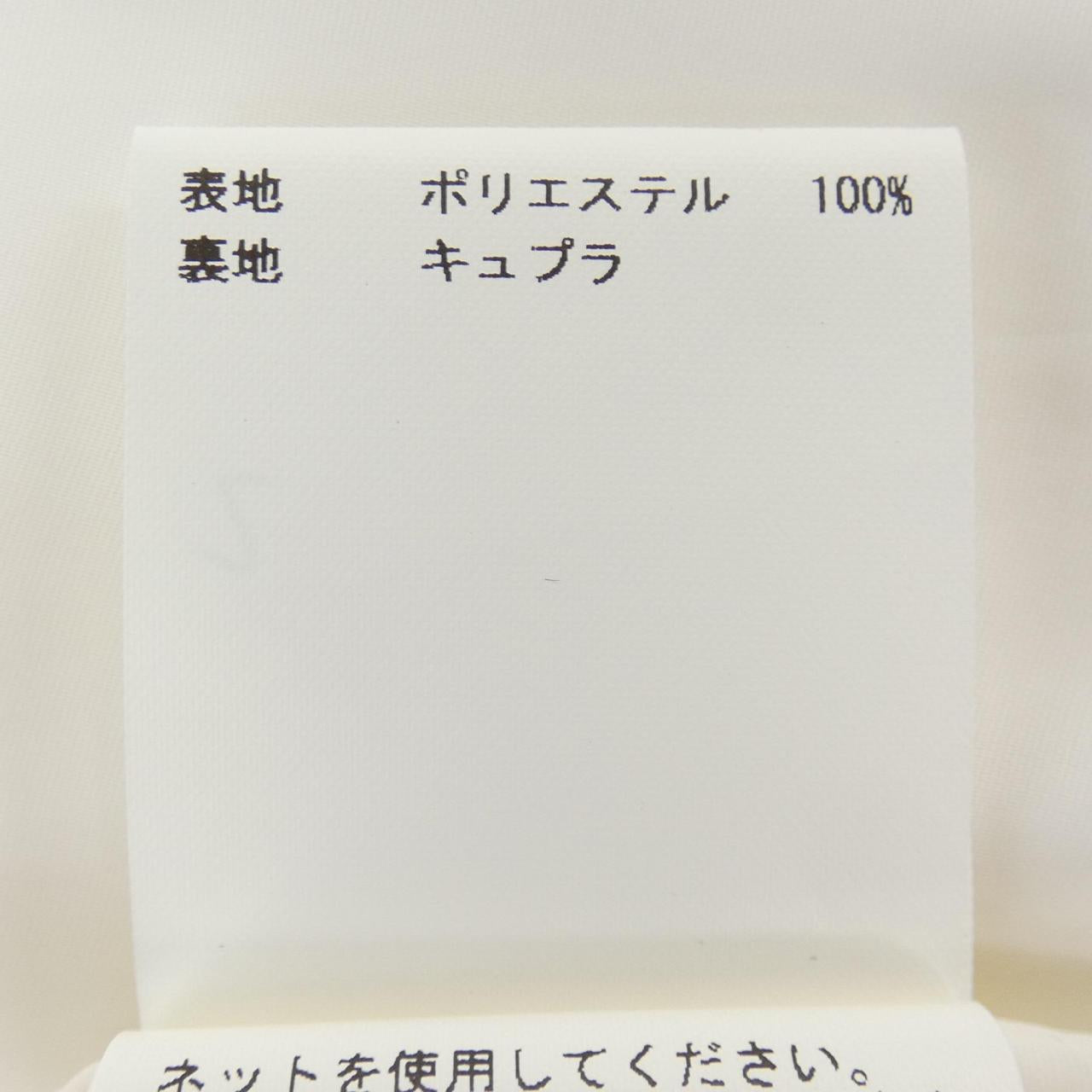 アナイ スカート