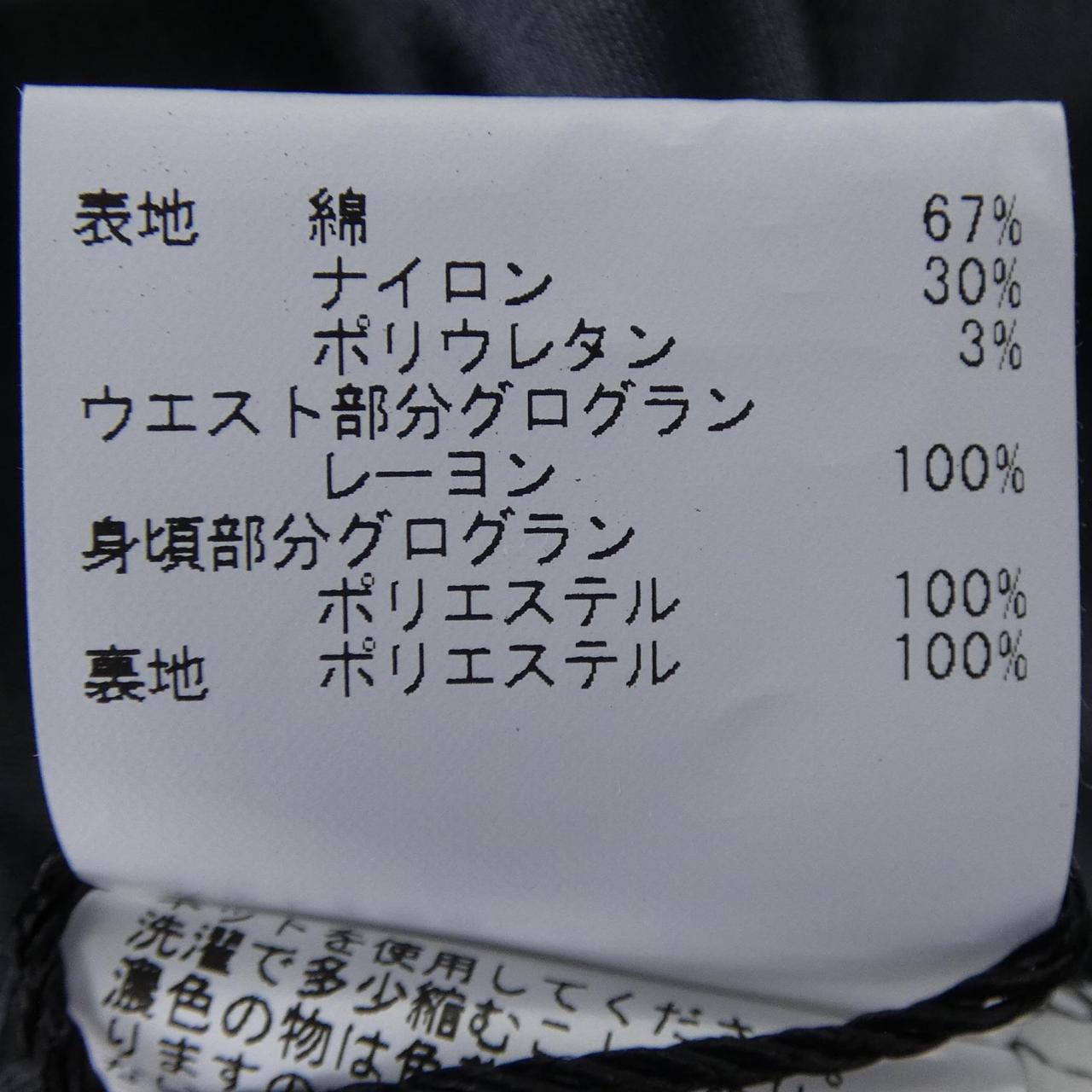 アナイ スカート