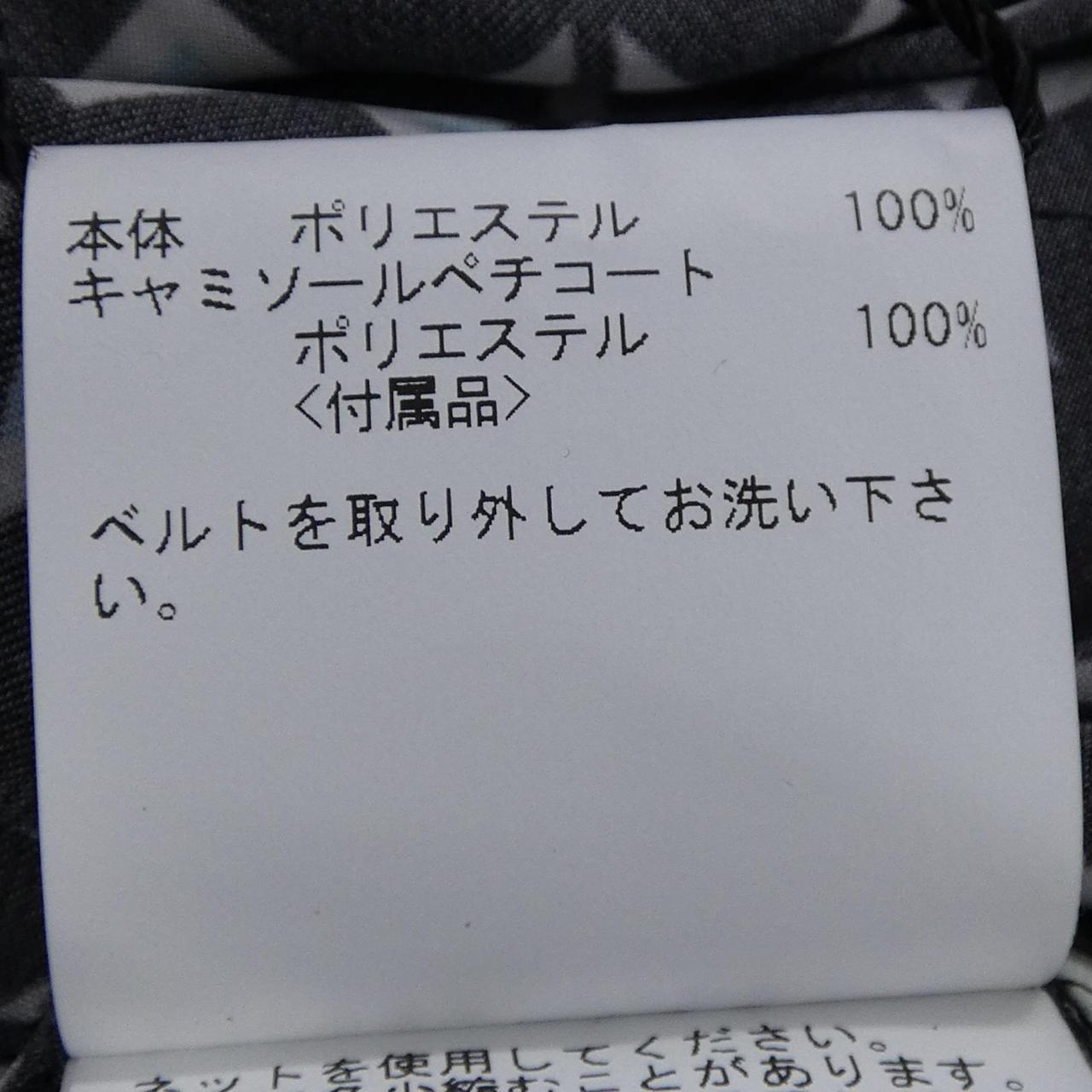 アナイ ワンピース
