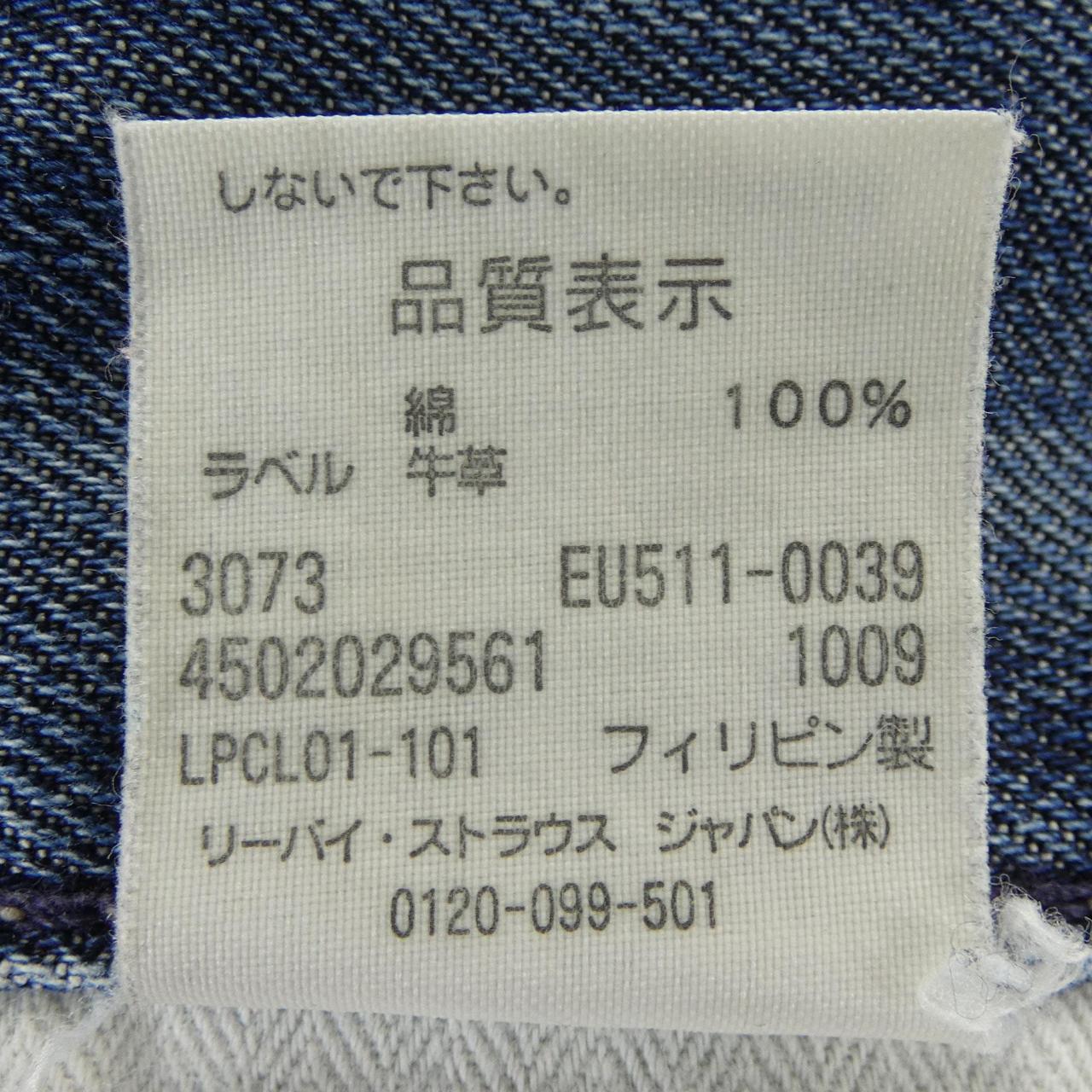 リーバイス ジーンズ