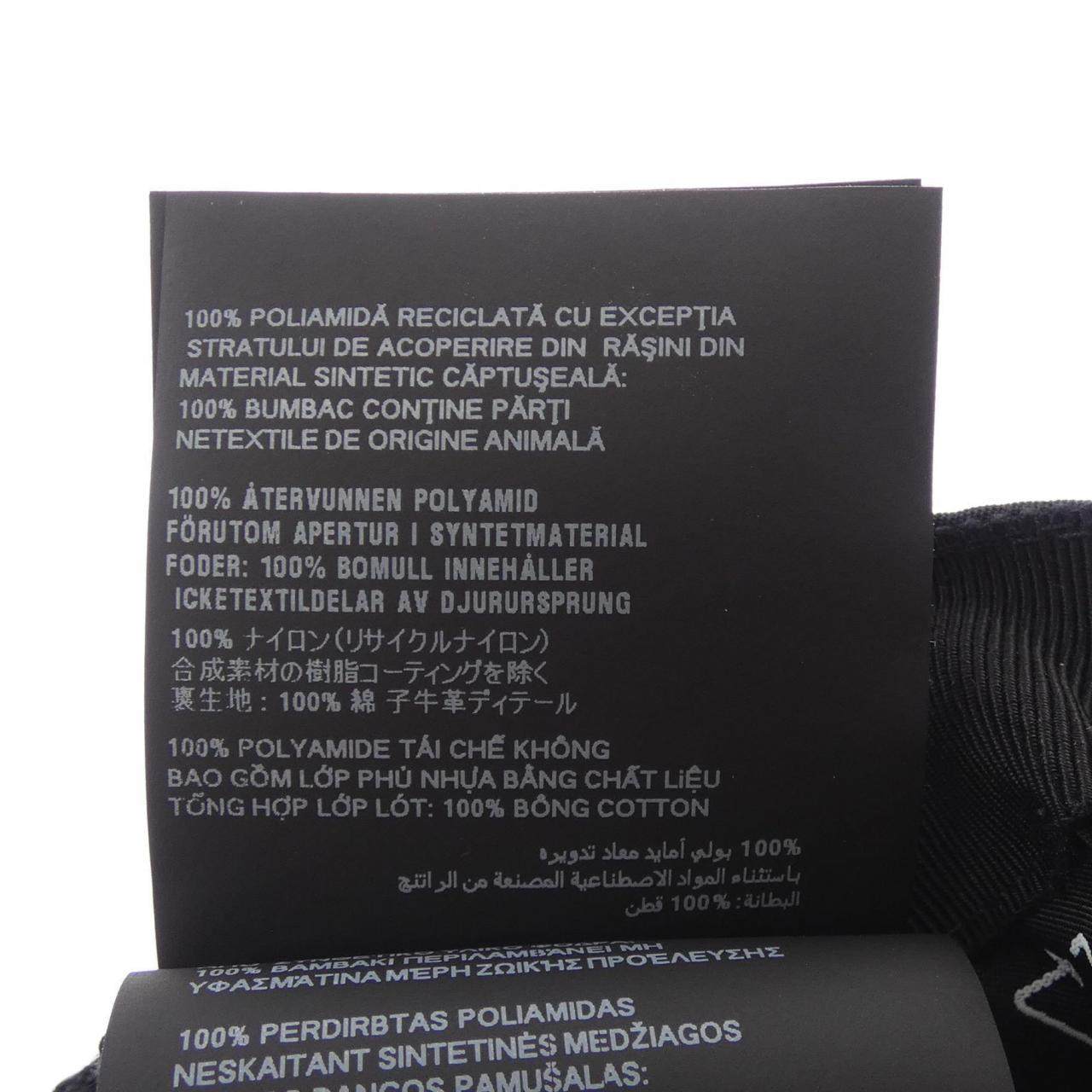 プラダ Re-Nylon キャップ