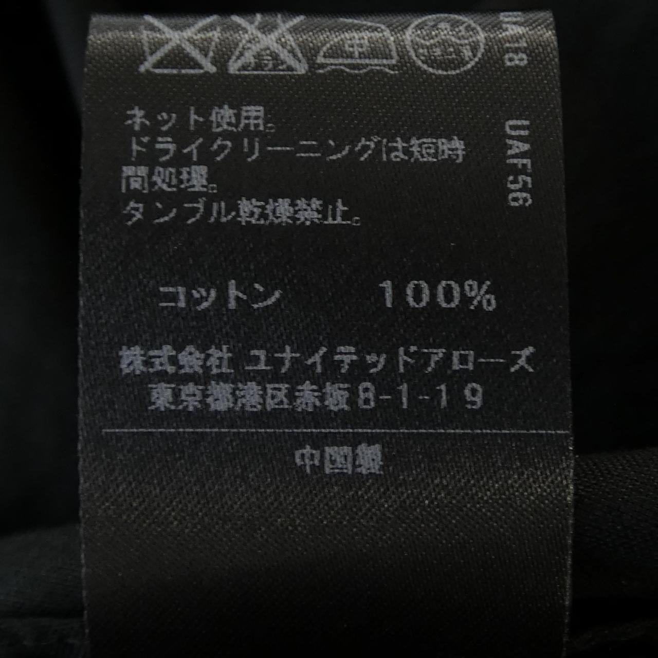 アストラット ロングカーディガン