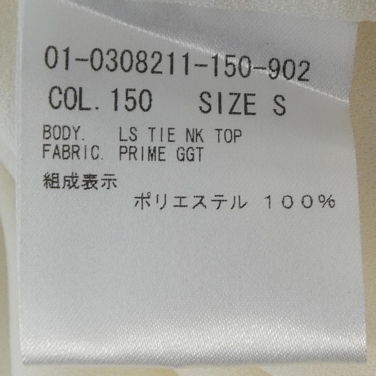 セオリー トップス
