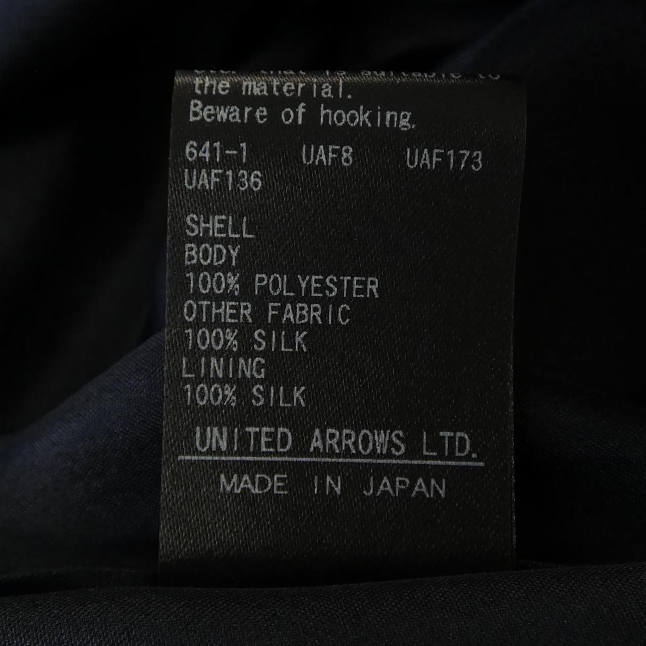 ドゥロワー スカート
