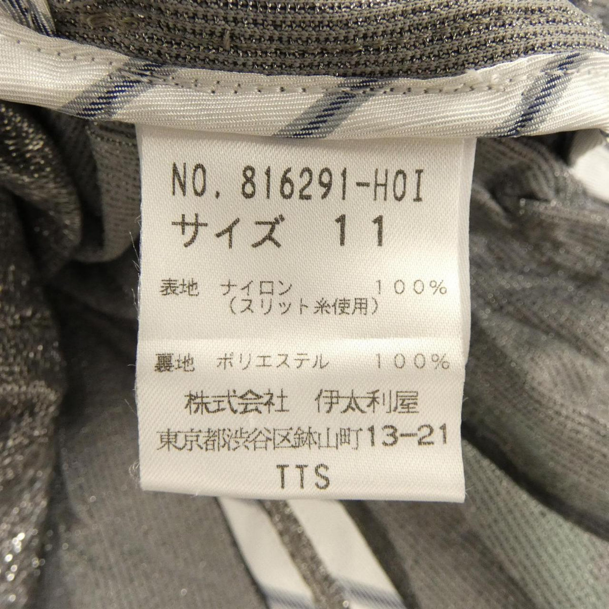 イタリヤ ジャケット