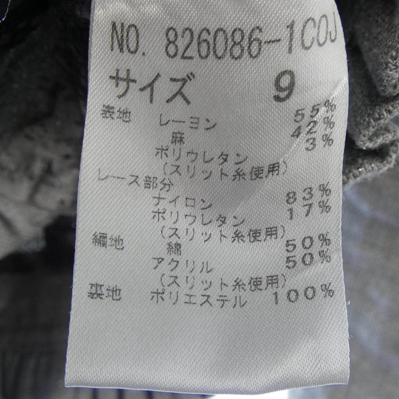 伊太利屋 ジャケット