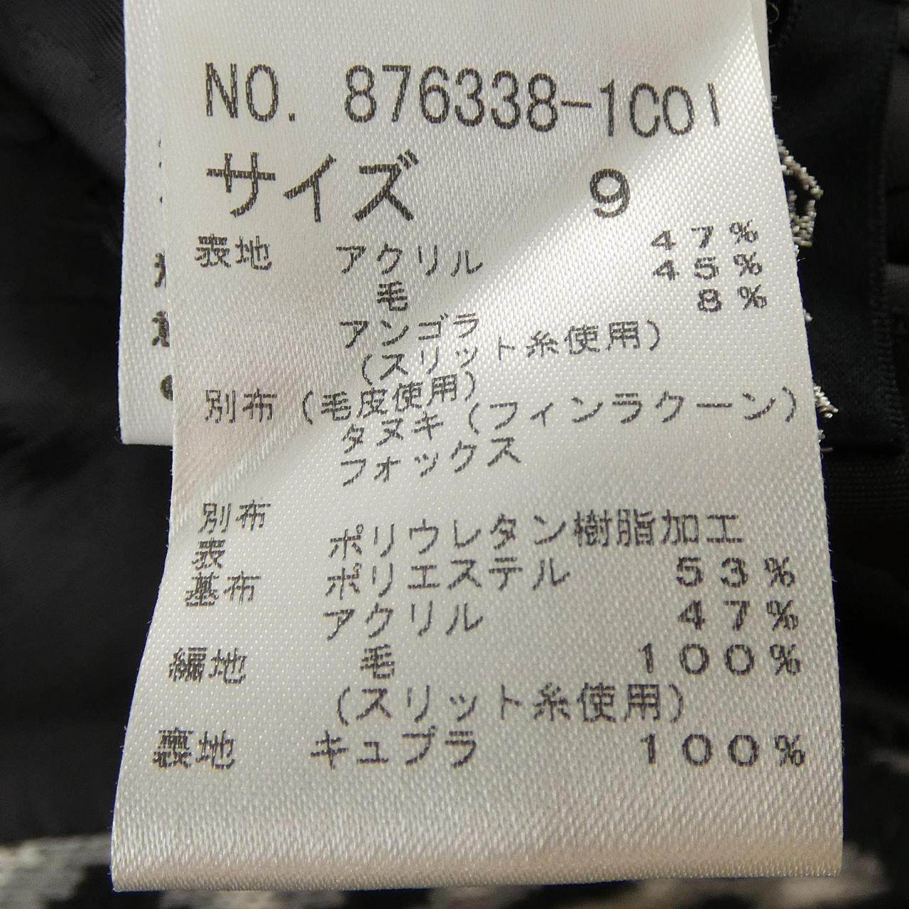 伊太利屋 レオパードジャケット