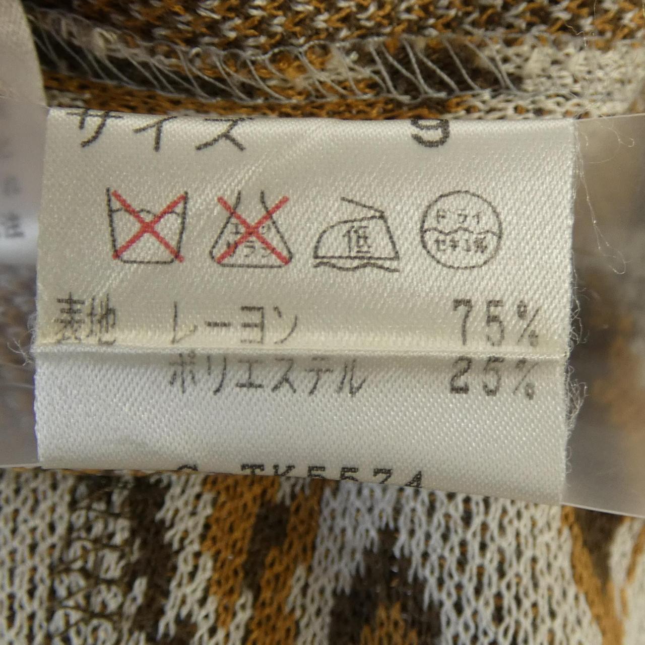 伊太利屋 セットアップ