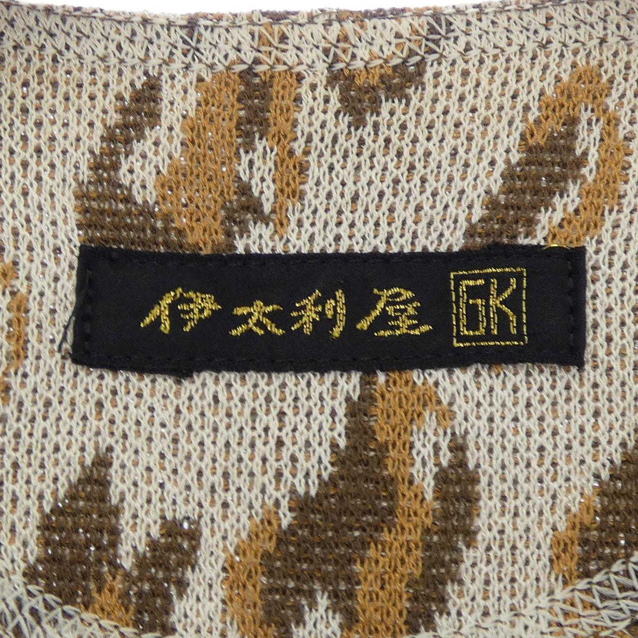 伊太利屋 セットアップ