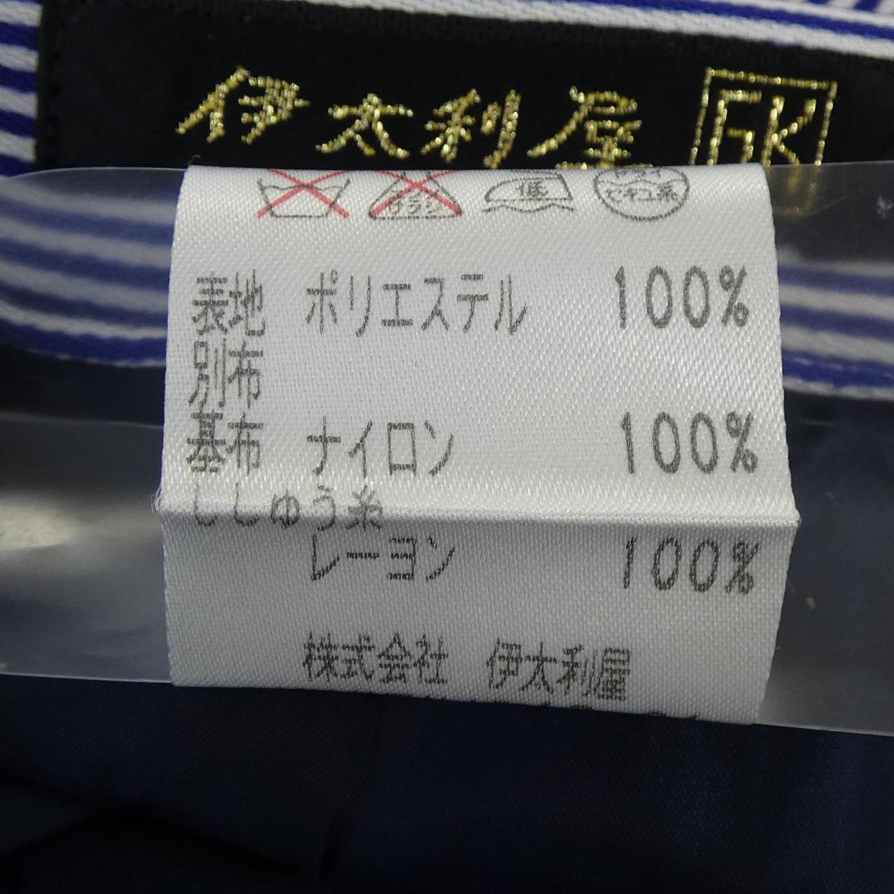 伊太利屋セットアップ