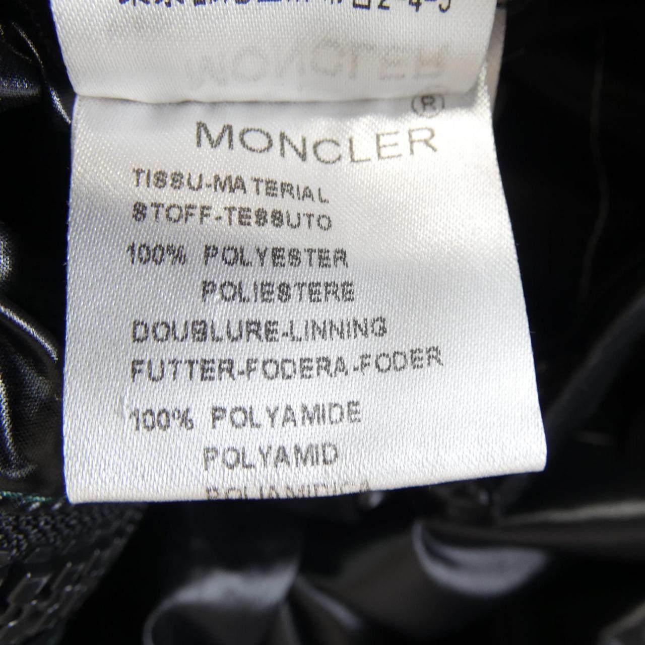 モンクレール CORBIER ダウンベスト