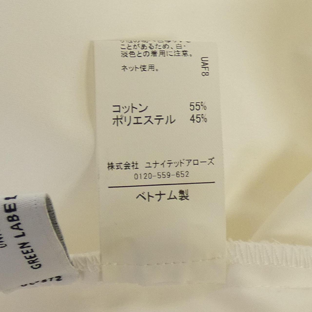 グリーンレーベルリラクシング トップス