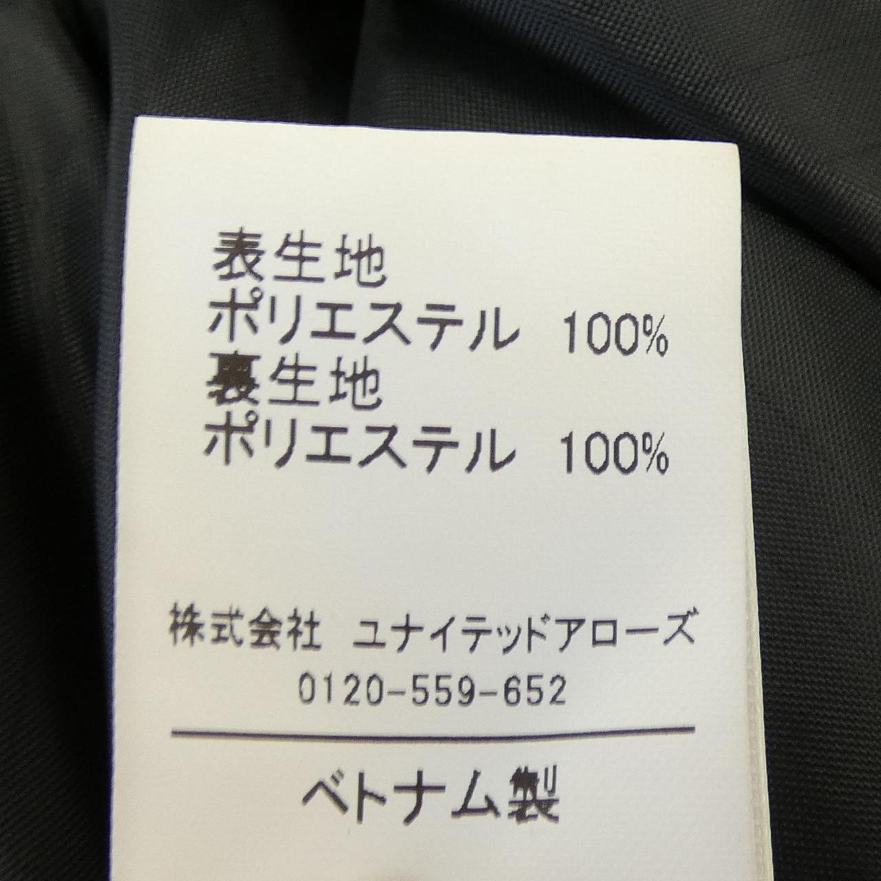 ユナイテッドアローズグリーンレーベルリラクシング スカート
