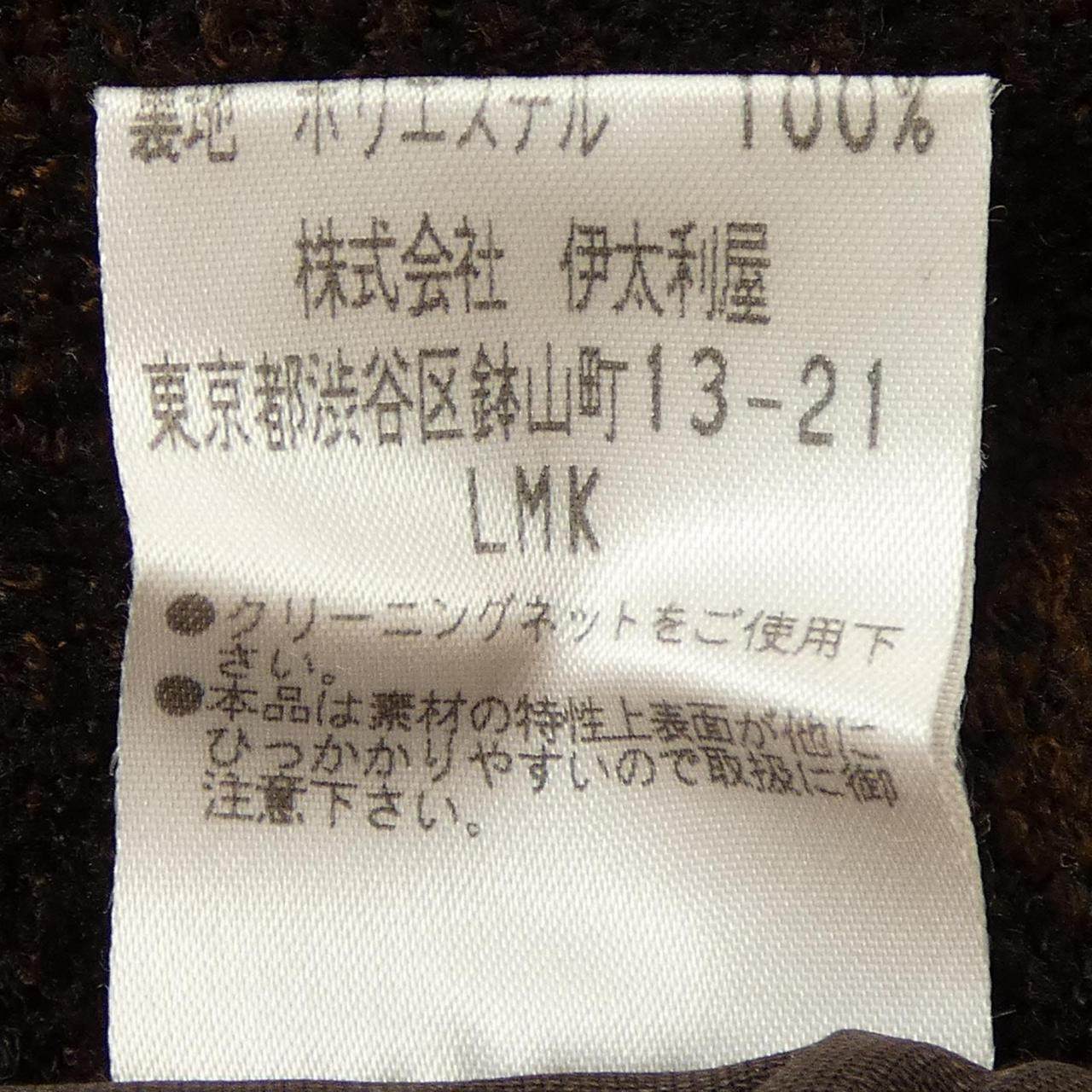 伊太利屋 セットアップ