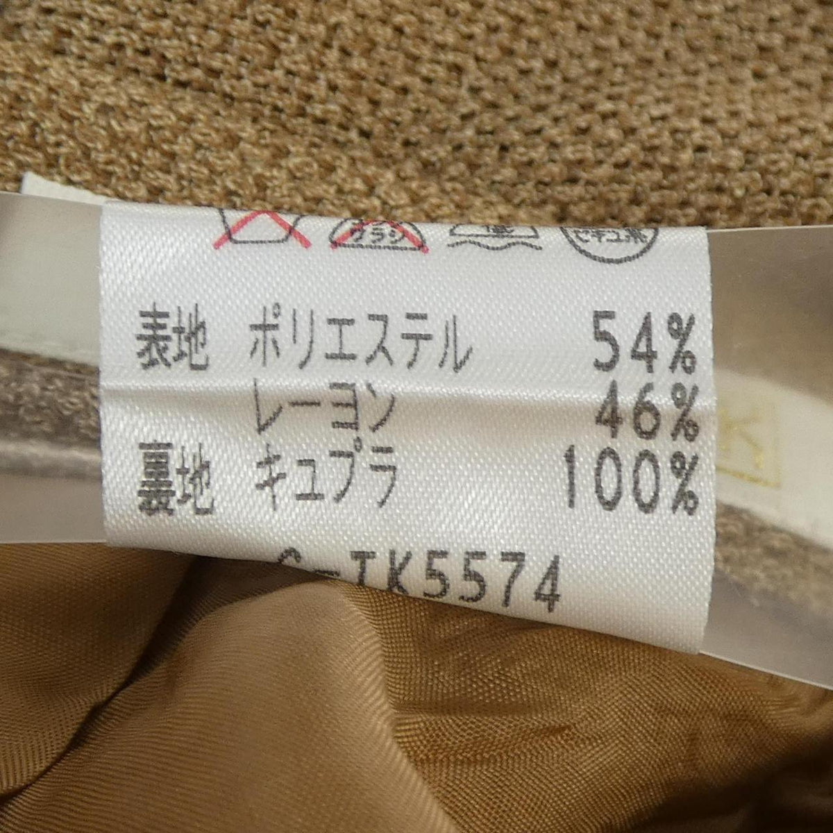 伊太利屋 セットアップ