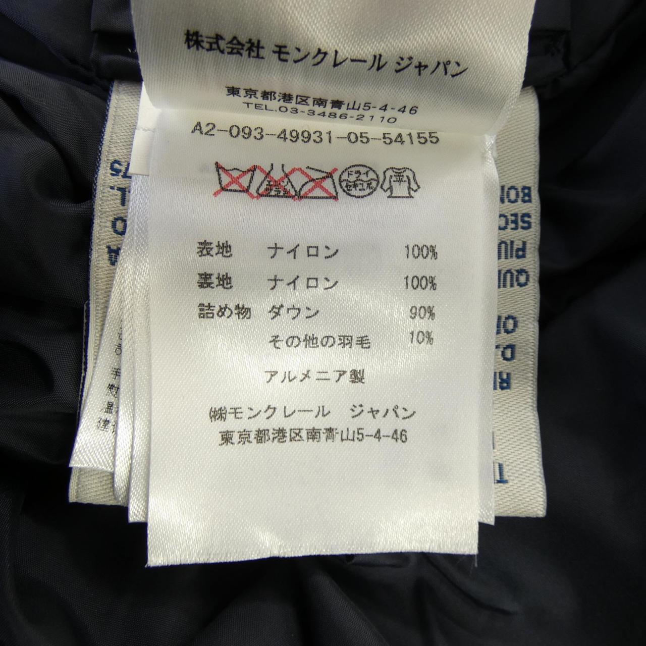 モンクレール FLAMMETTE ダウンコート
