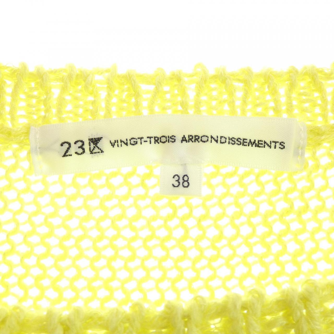 23区 ニット
