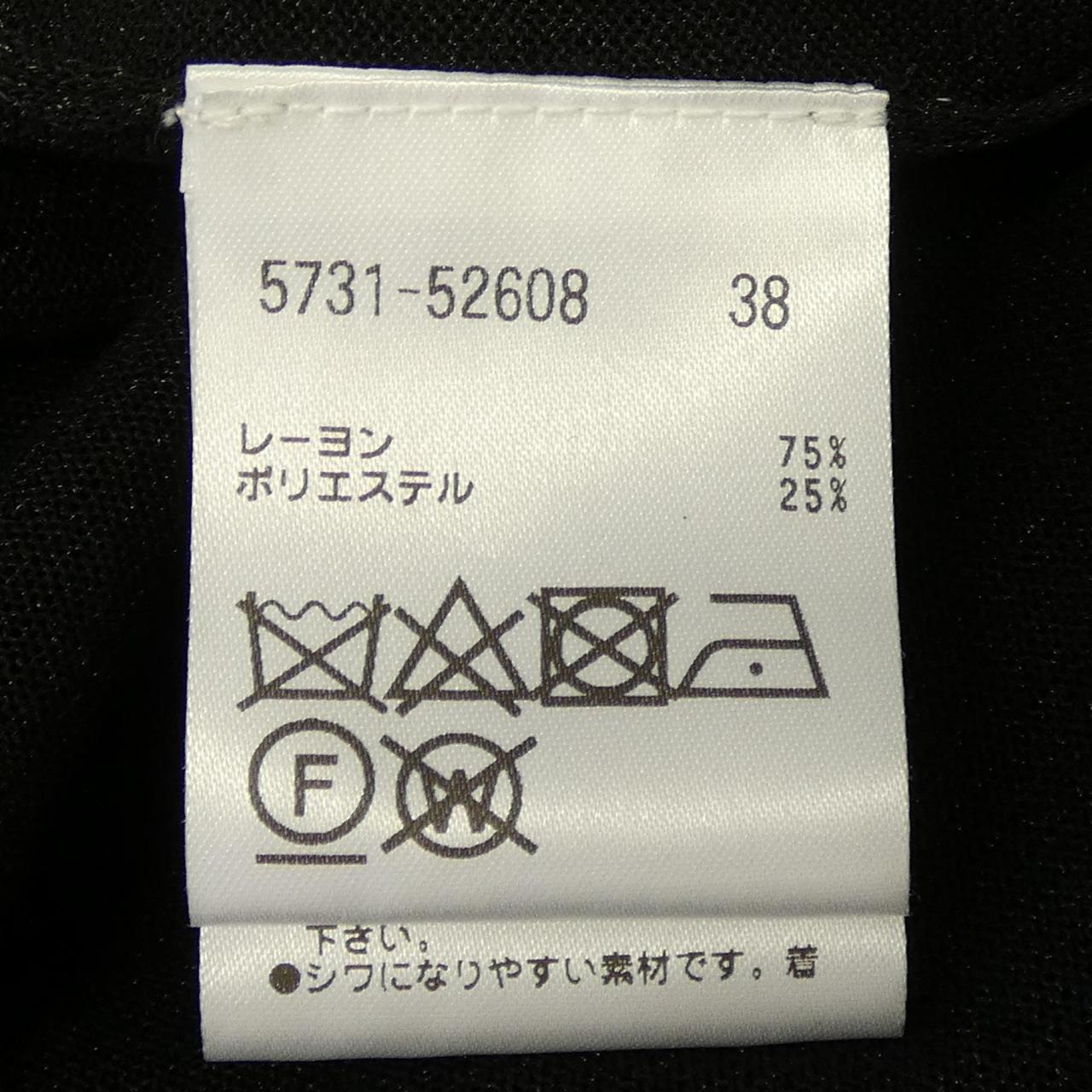 モラビトスペル カーディガン