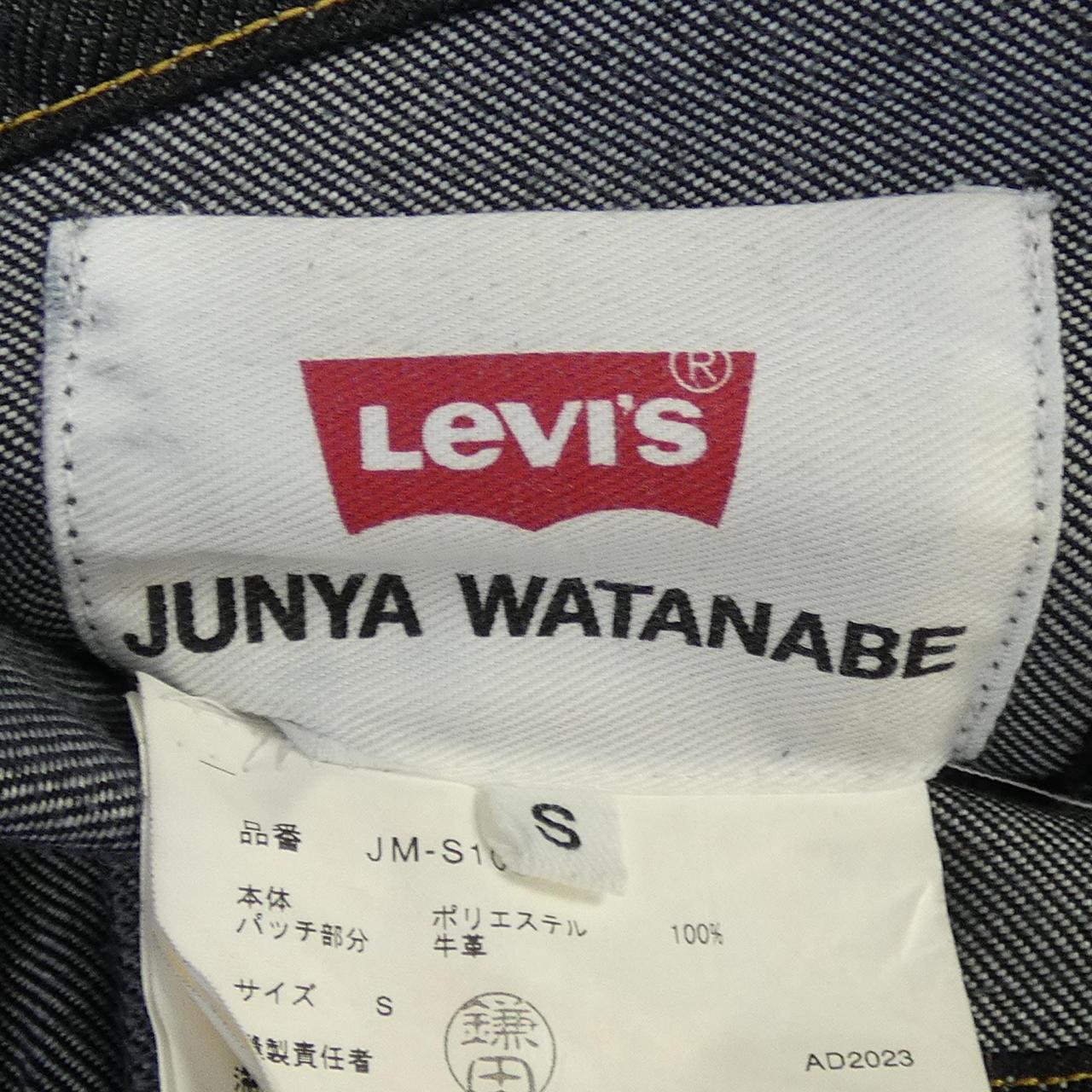 ジュンヤワタナベ デニムスカート