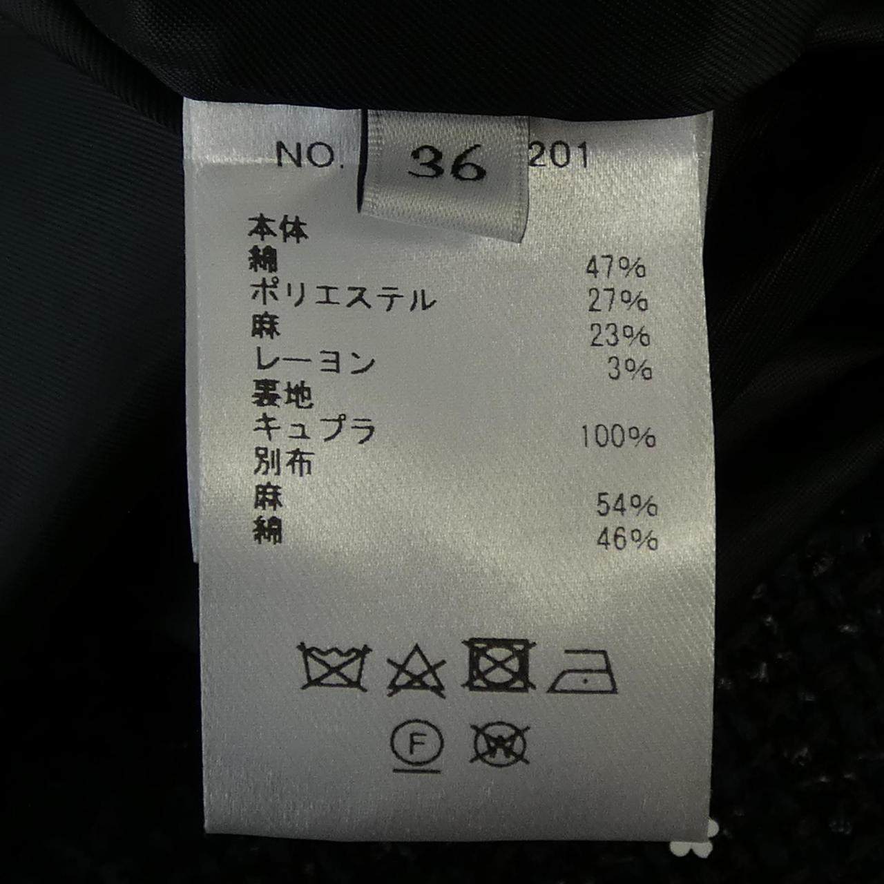 エブール スカート