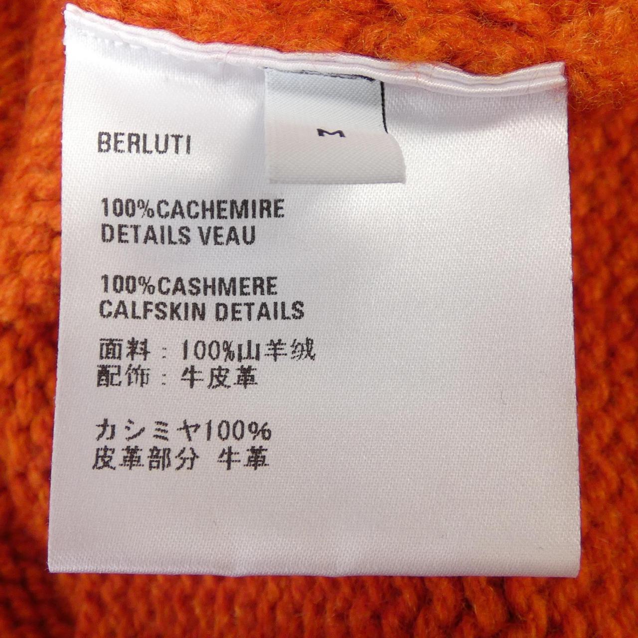 ベルルッティ カシミヤニット