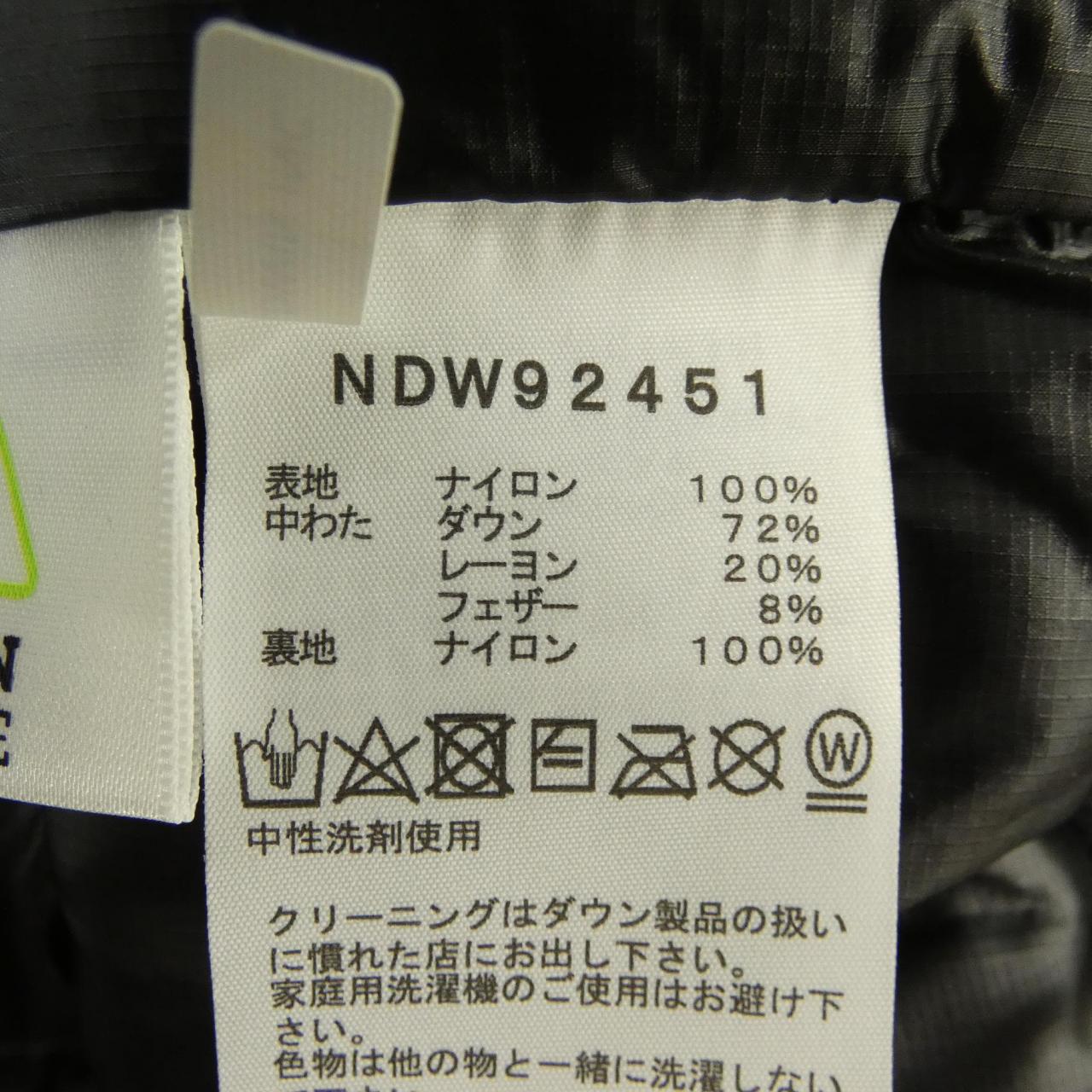 ザノースフェイス ダウンジャケット