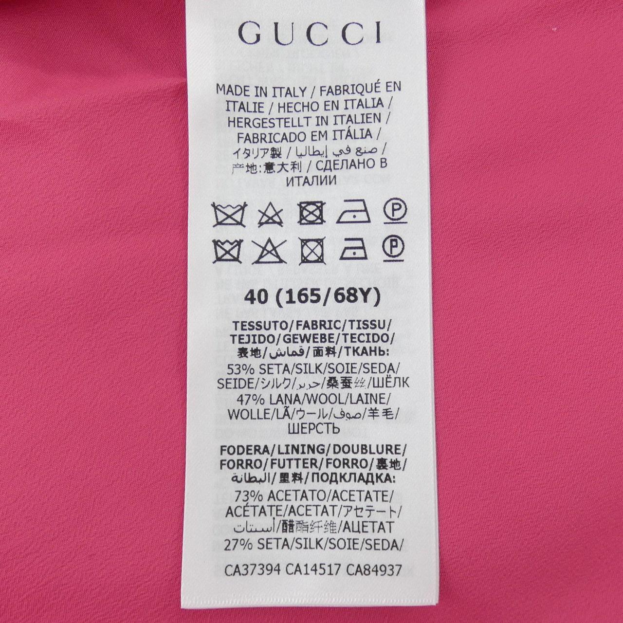 グッチ スカート