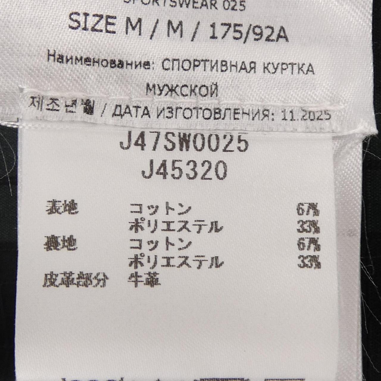 ジルサンダープラス ブルゾン