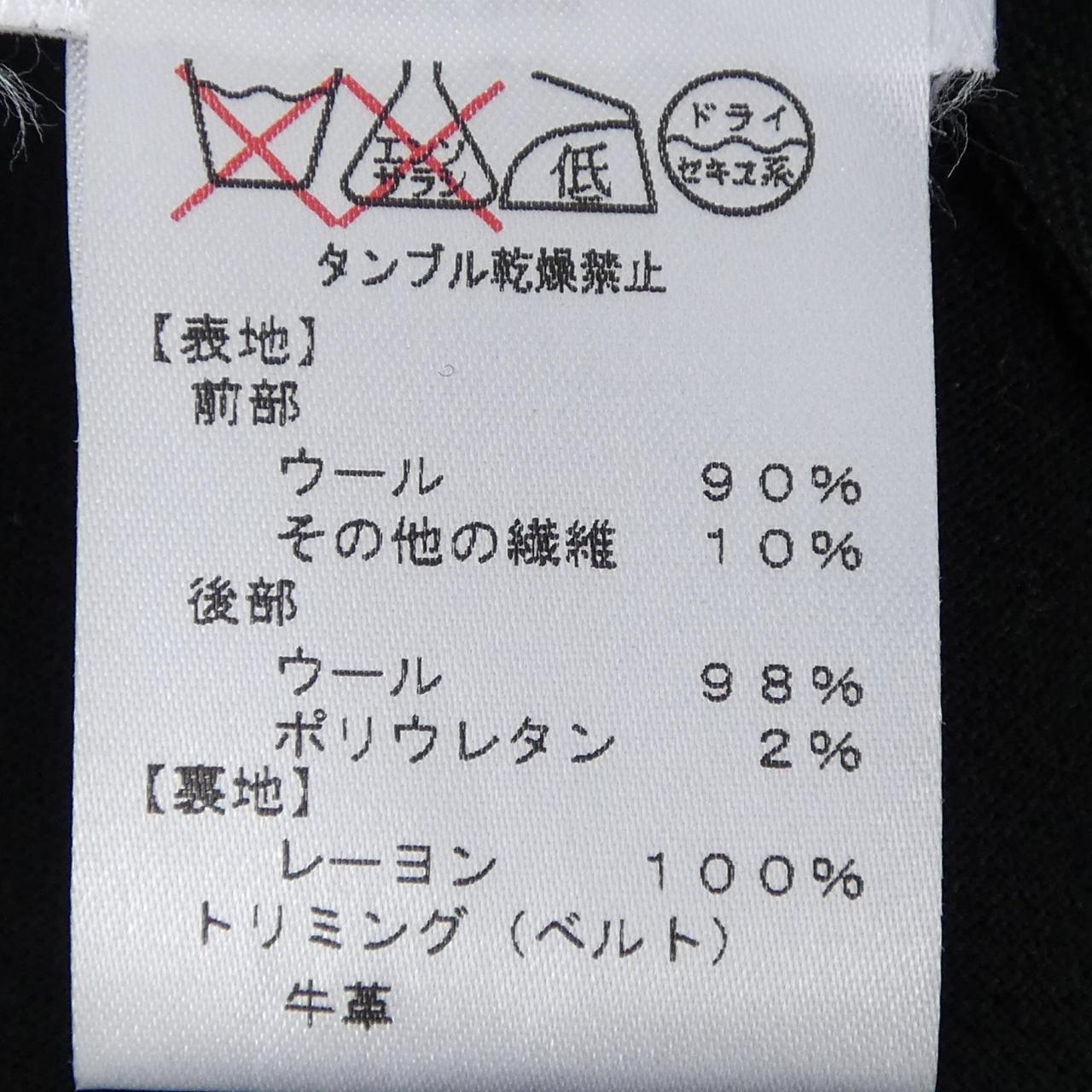 エミリオプッチ ワンピース