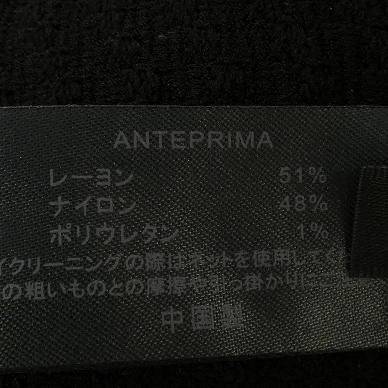 アンテプリマ スカート