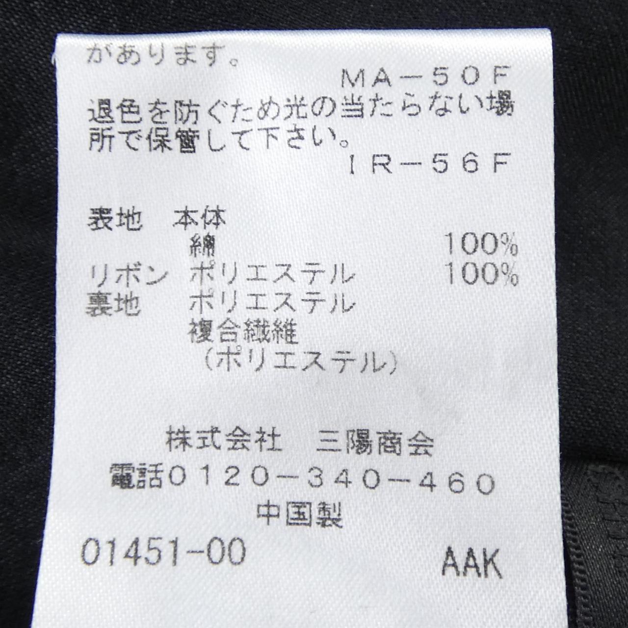 トゥービーシック ワンピース
