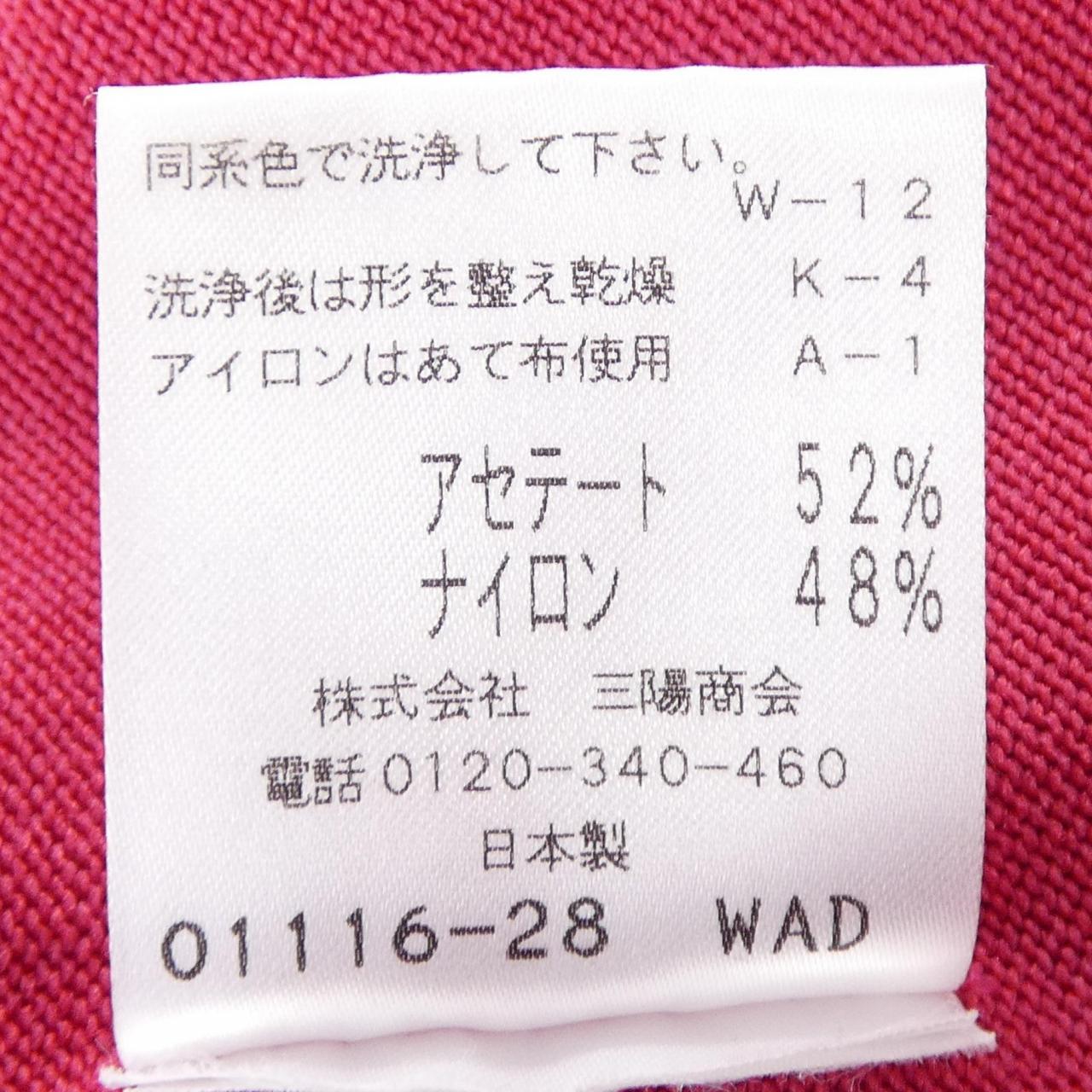 トゥービーシック ニット