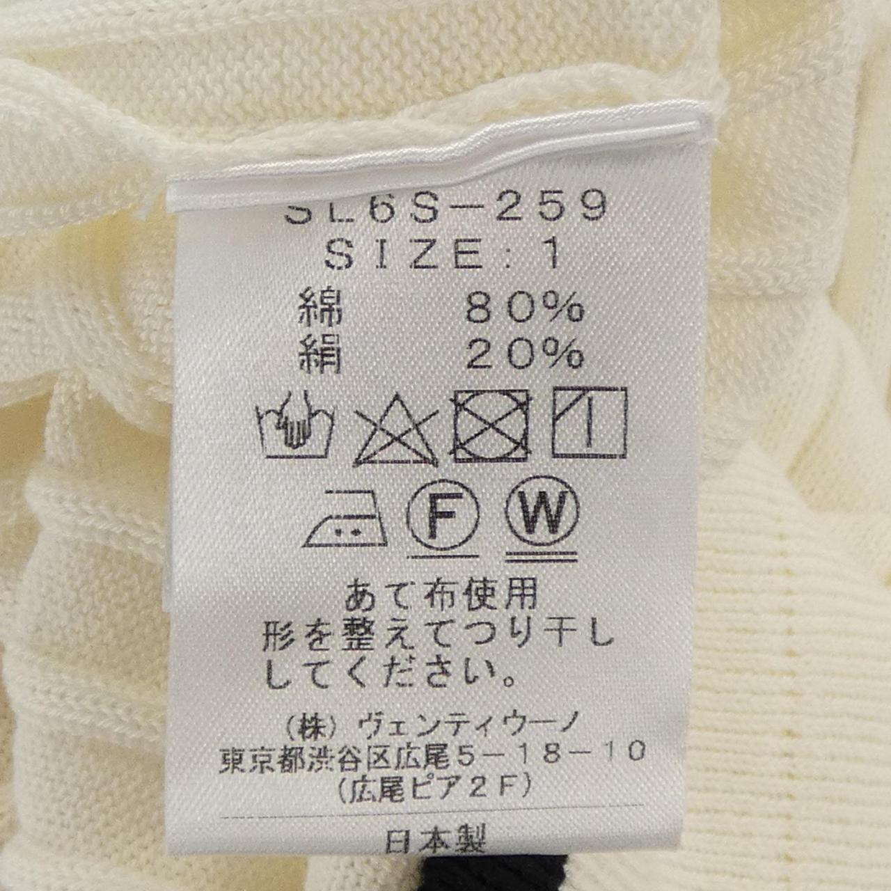 スローン ニットトップス