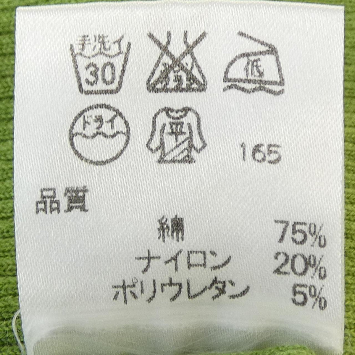 マイケルマイケルコース トップス