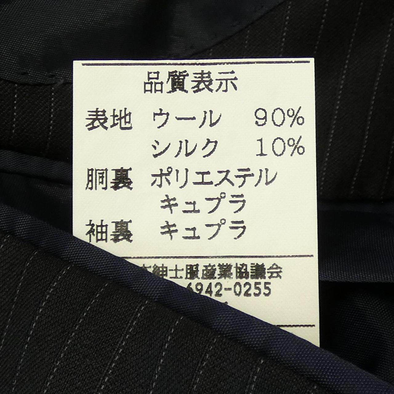 エルメネジルドゼニア ジャケット