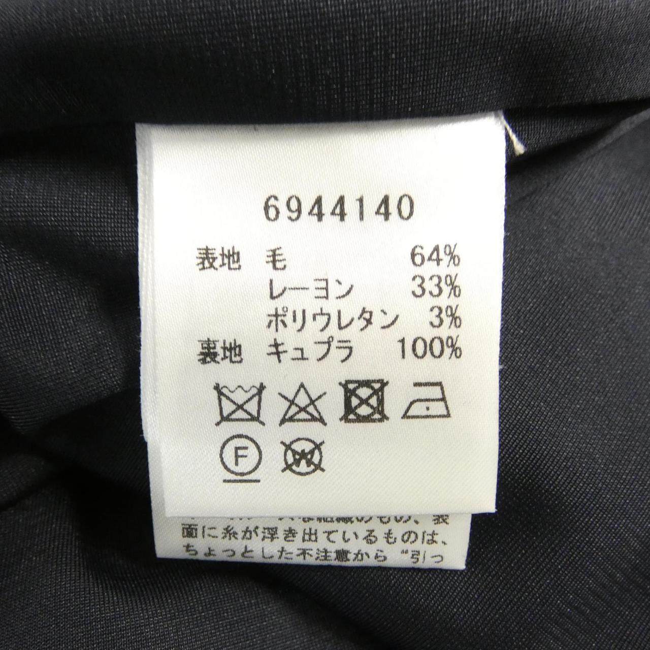 ルネ スカート