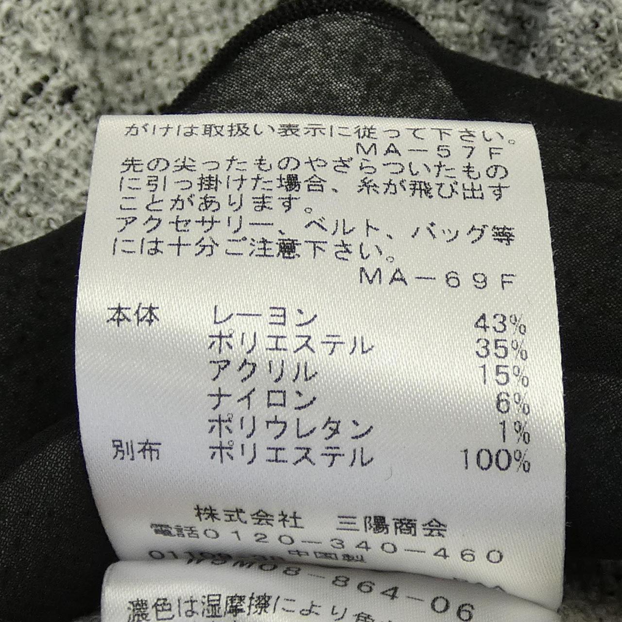 トゥービーシック トップス