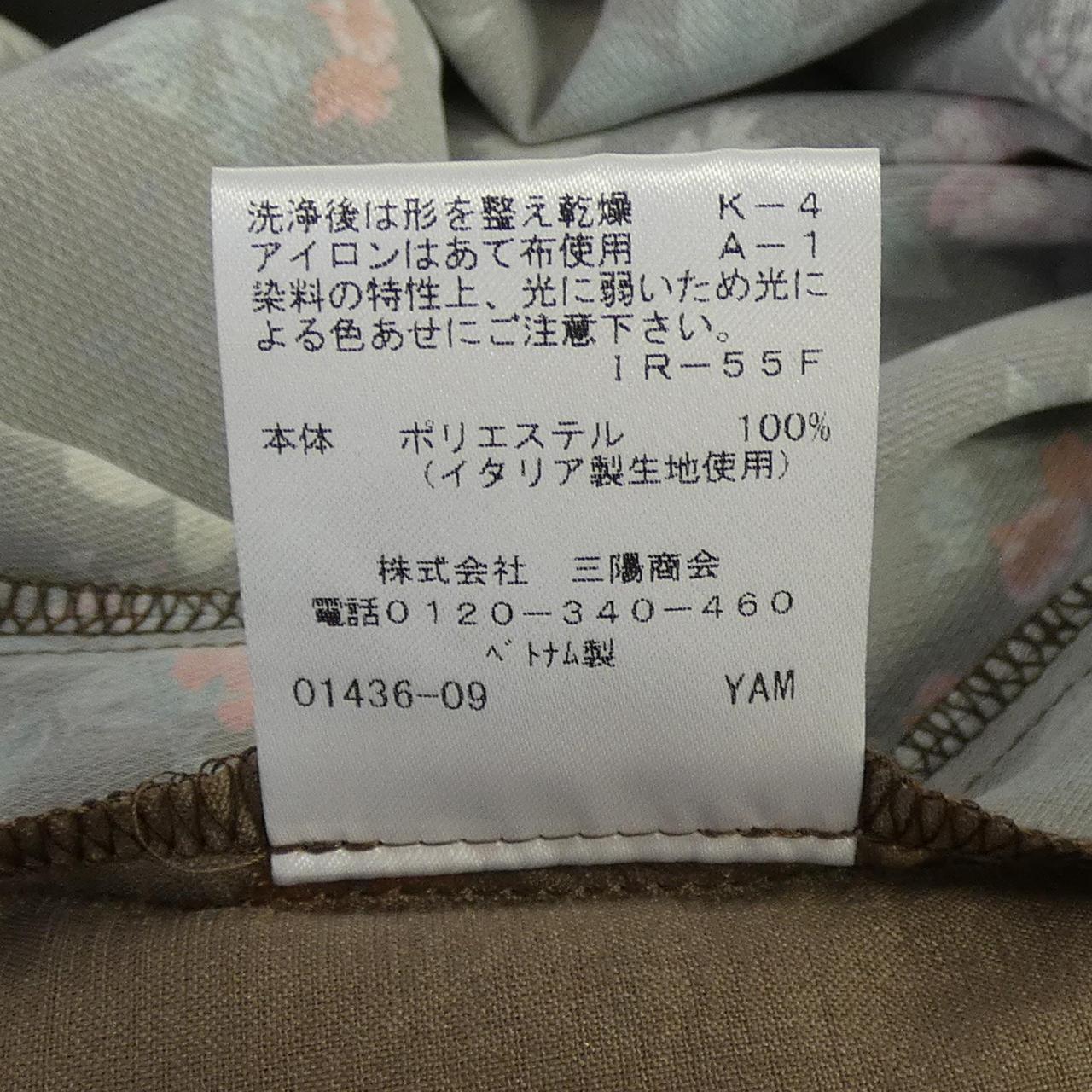トランスワーク ワンピース