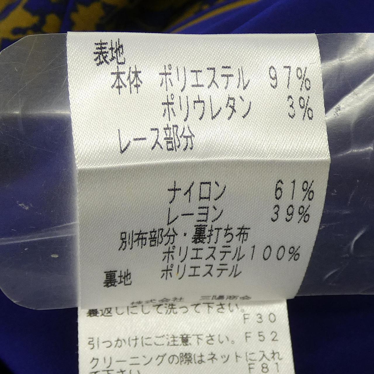 エポカ スカート